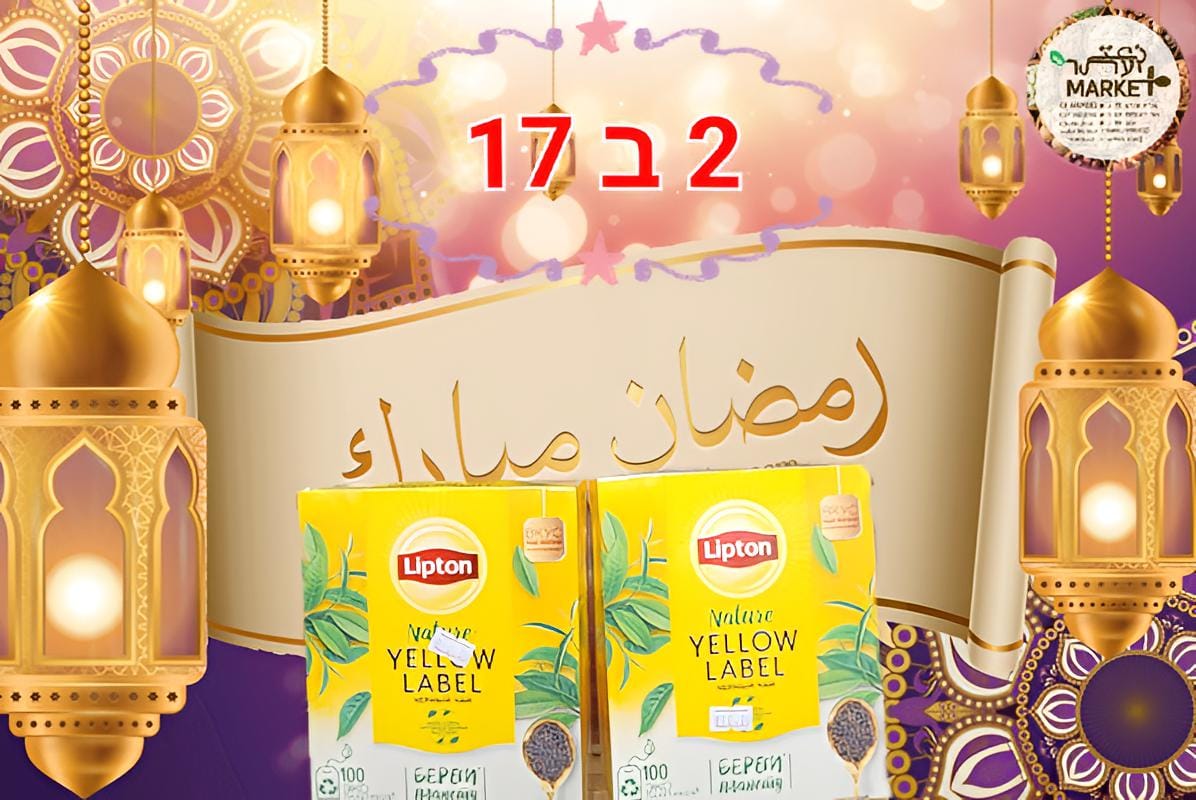 WhatsApp Image 2023-03-09 at 5.48.35 PM.jpg